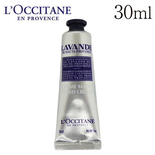 ロクシタン ラベンダー リラックス ハンドクリーム 30ml / L'OCCITANE