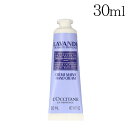 ロクシタン ハンドクリーム ラベンダー リラックス ハンドクリーム 30ml LOCCITANE