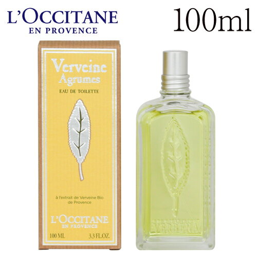 ロクシタン シトラスヴァーベナ オードトワレ 100ml / L'OCCITANE『送料無料（一部地域除く）』 1