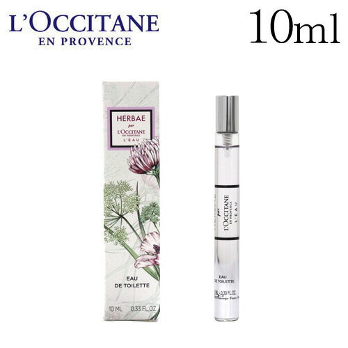 ロクシタン エルバブランシュ オードトワレ 10ml / L'OCCITANE EDT 香水 フレグランス シトラス グリーン フローラル