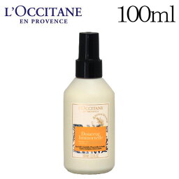 ロクシタン ルームフレグランス ロクシタン プロヴァンスアロマ ルームフレグランス アップリフティンク゛ 100ml / L'OCCITANE アロマフレグランス