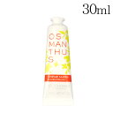 ロクシタン ハンドクリーム オスマンサス 30ml LOCCITANE
