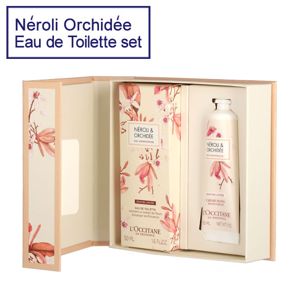 ロクシタン ネロリオーキデ オーハーモニー オードトワレ＆ハンドクリームセット L'OCCITANE『送料無料（一部地域除く）』