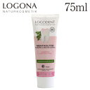 ロゴナ ローズマリー&セージ ハミガキジェル 75ml / LOGONA