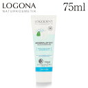 ロゴナ ミネラルハミガキ 75ml / LOGONA