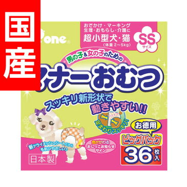 ペットおむつ マナーおむつ ビッグパック SSサイズ 36枚入り