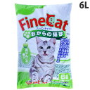 おひとり様3個までファインキャットおからの猫砂 青りんごの香り 6L FC-ONA6 猫砂 猫の砂 ネコ お買得 おすすめ ペット用品 流せる 常陸化工 おから 青リンゴ 青りんご 香りつき 比較