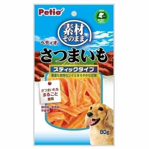 【売れ筋商品】素材そのまま さつまいもスティックタイプ 80g