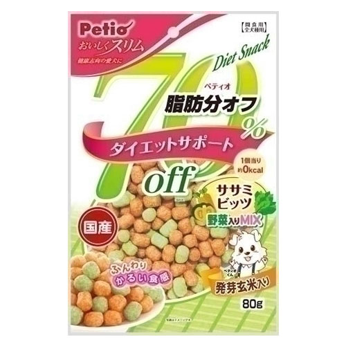 【売れ筋商品】おいしくスリム 脂