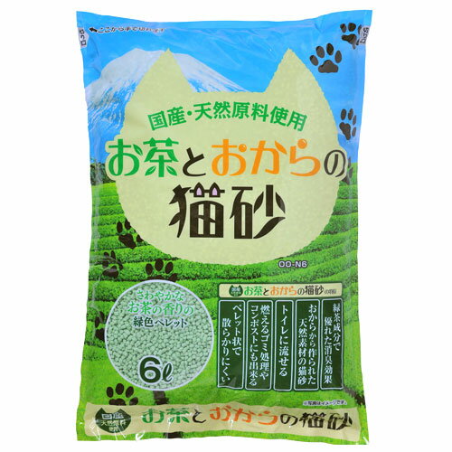 常陸化工 お茶とおからの猫砂 さわやかなお茶の香り 1箱(6L×4袋)【送料無料（一部地域除く）】