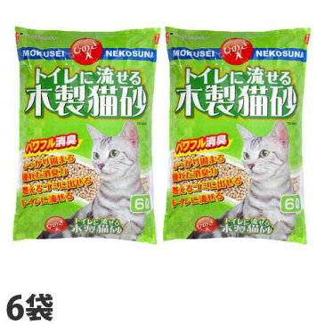 猫砂 トイレに流せる木製猫砂 ひのき入 6L×6袋『送料無料（一部地域除く）』