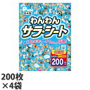 国産 ペットシーツ 薄型 わんわんサラシート レギュラー 200枚×4袋（800枚） ペットトイレ 犬用 犬用トイレ 犬用シーツ トイレシーツ『送料無料（一部地域除く）』