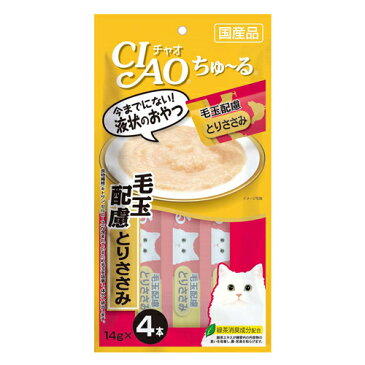 いなば CIAO チャオ ちゅ〜る 毛玉配慮 とりささみ 14g×4本 SC-104 国産