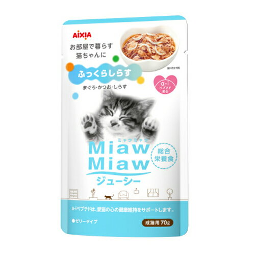 ACVA MiawMiaw W[V[ ӂ炵炷 70g