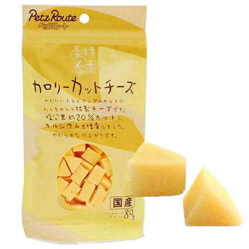 ペッツルート 素材メモ カロリーカットチーズ 80g