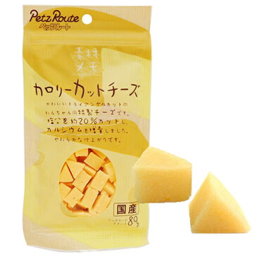 ペッツルート 素材メモ カロリーカットチーズ 80g