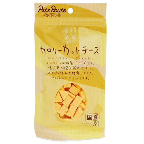 ペッツルート 素材メモ カロリーカットチーズ 80g