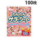 第一衛材 国産 ペットシーツ 薄型 わんわんサラシート ワイド 100枚 犬用 犬用シート 犬用トイレ トイレ用品 犬用トイレシーツ