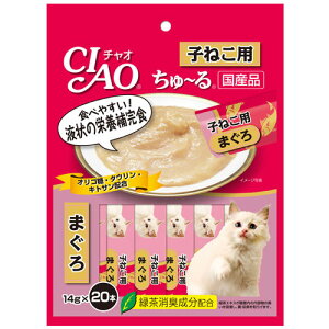 いなば CIAO ちゅ〜る 子ねこ用 まぐろ 14g×20本 SC-121 猫用 猫用おやつ 愛猫 ちゅーる チャオちゅーる