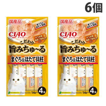 いなば CIAOちゅ〜る 旨みちゅ〜る まぐろ ほたて貝柱入り 14g×4本入×6個