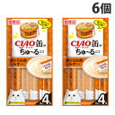 『おひとり様1セット限り』『ゆうパケット配送』 いなば CIAO 缶ちゅ〜る まぐろ白身 しらす入り (14g×4本入)×6個 SC-352 猫用 猫用おやつ ...
