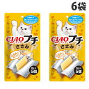いなば CIAO プチ ささみ (8g×5個入)×6袋 TSC-153 猫用 猫用おやつ キャットフード チャオ