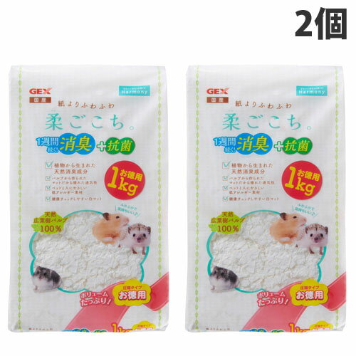 ジェックス 柔ごこち 1kg×2個 ハムスター用マット マット ハムスター ペット用品 ペット用 ペット 小動物『送料無料（一部地域除く）』