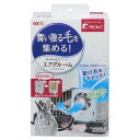 ジェックス ラビんぐ 集毛器 エアグルーム ウサギ 小動物 集毛 グルーミング 自立可 換毛期対策 抜け毛 ケージ取り付け『送料無料（一部地域除く）』