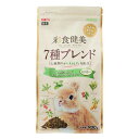 ジェックス 彩食健美 7種ブレンド 900g アルファルファ チモシー ブレンド ウサギ うさぎ 仔うさぎ ペレット ソフトタイプ 保存料不使用 着色料不使用 ...