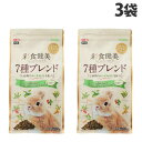 ジェックス 彩食健美 7種ブレンド 900g×3袋 アルファルファ チモシー ブレンド ウサギ うさぎ 仔うさぎ ペレット ソフトタイプ 保存料不使用 着色料不...