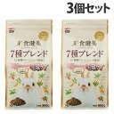ジェックス 彩食健美 7種ブレンド 毛球ケア 800g×3個 小動物 ウサギ うさぎ ペレット 餌 和漢植物配合 毛玉 毛球『送料無料(一部地域除く)』