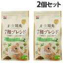 ジェックス 彩食健美 7種ブレンド 1.8kg×2個 小動物 ウサギ うさぎ ペレット 餌 和漢植物配合 毛玉 毛球 消化吸収『送料無料(一部地域除く)』