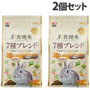 ジェックス 彩食健美 5歳からの7種ブレンド 1.6kg×2個 小動物 ウサギ うさぎ ペレット 餌 和漢植物配合 消化吸収『送料無料(一部地域除く)』
