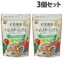ジェックス 彩食健美 ハムスターミックス ゴールデンハムスター専用 220g×3個 小動物 ハムスター ペレット 餌 無添加『送料無料(一部地域除く)』