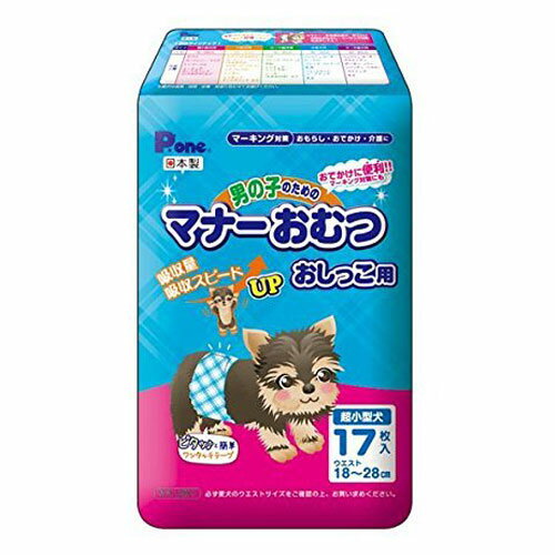 第一衛材 P.one 男の子のためのマナーおむつ おしっこ用 超小型犬 17枚入 PMO-700 犬用 トイレ用品 ペットグッズ 介護用品 紙おむつ