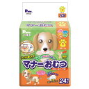 犬 おむつ 男の子&女の子のためのマナーおむつ のび〜るテ—プ付き S 24枚