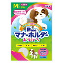 第一衛材 P.one マナーホルダー Active 女の子用 M PMH-765 犬用 ペット用品 マナー トイレ用品 散歩 1