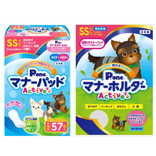 第一衛材 P.one マナーパッド Active＋マナーホルダー Active 男の子用 SSセット 犬用 ペット用品 マナー トイレ用品 散歩