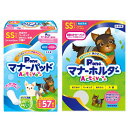 マナーパッド Active+マナーホルダー Active 男の子用 SSセット P.one(4)