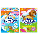 第一衛材 P.one マナーパッド Active＋マナーホルダー Active 女の子用 Sセット 犬用 ペット用品 マナー トイレ用品 散歩