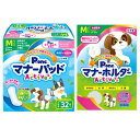 愛犬の生理・マーキング・おもらし・介護のほか、お出かけ時のマナーなど、様々なシーンで大活躍です。【マナーパッド】消臭シートと抗菌ポリマーの力で、ペット特有のニオイ対策も安心。持ち運びに便利な個包装ラッピングで、いつでも清潔！マナーホルダーやマナーおむつにセットして使うと、こまめに取替えることができ、衛生・経済的にご使用頂けます！【マナーホルダー】シッポにそわせてクロス留めする女の子用マナーパッド専用カバーです。2本のおしりクロスバンドはワンタッチテープ式で、取りかえやすくずれにくい。うんちの時は、おしりバンドを外せるので便利です。■商品詳細メーカー名：第一衛材シリーズ名：P.oneセット内容：マナーパッド(M)：32枚、マナーホルダー(M)：1個適応体重：5〜10kgウエスト：30〜40cm吸収量：約110ccサイズ：タテ23cm×ヨコ10cm分類：犬用生産国：日本購入単位：1セット配送種別：在庫品※リニューアルに伴いパッケージや商品名等が予告なく変更される場合がございますが、予めご了承ください。※モニターの発色具合により色合いが異なる場合がございます。【検索用キーワード】4904601764681 4904601765114 PEA289 PEA256 PEA276 PMP-752 PMH-765 第一衛材 P.one Pone マナーパッド マナーホルダー Active マナーホルダーActive アクティブ 女の子用 Mセット ビッグパック M 32枚 Mサイズ ペット用品 ペット イヌ いぬ 犬 イヌ用 いぬ用 犬用 犬用品 イヌ用品 女の子 メス 雌 愛犬 生理 マーキング おもらし 介護 おしっこ 吸収 お出かけ マナー 消臭 抗菌 日本製 犬用トイレ用品 犬用トイレタリー ペット介護用品 おむつホルダー マナーパッド専用カバー マナーパッド用カバー ワンタッチテープ ニット素材 ニット 伸縮性 通気性 蒸れにくい