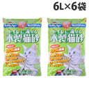 猫砂 トイレに流せる木製猫砂 ひのき入 6L×6袋『送料無料(一部地域除く)』