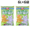 猫砂 トイレに流せる木製猫砂 ひのき入 6L 6袋 送料無料 一部地域除く 