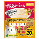 いなば CIAO チャオ ちゅ〜る ささみバラエティ 14g×20本 SC-195 国産
