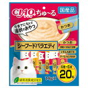 いなばCIAO チャオ ちゅ〜るシーフードバラエティ 14g×20本 SC-196 国産