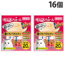いなば CIAO ちゅ〜る まぐろバラエティ 20本入×16個 SC-194 国産 猫用 猫用おやつ 愛猫 ちゅーる チャオちゅーる『送料無料(一部地域除く)』