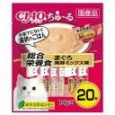 まぐろ海鮮ミックス味の総合栄養食タイプのちゅ〜るです。ちゅ〜るっと出して、猫ちゃんがペロペロ舐めるだけで簡単に食べられます。緑茶消臭成分配合で緑茶エキスが腸管内の内容物が臭いを吸収し、糞・尿臭を和らげます。■商品詳細メーカー名：いなばペット...