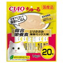 いなば CIAO チャオ ちゅ〜る 総合栄養食 とりささみ 海鮮ミックス味 14g×20本 SC-200