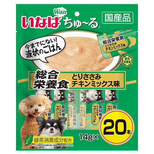 期間限定ポイント10倍 いなば 犬用ちゅ る 総合栄養食 とりささみ チキンミックス味 14g 20本