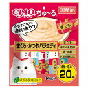 いなば CIAO ちゅ〜る まぐろ・かつおバラエティ 14g×20本入 SC-267 猫用 猫用おやつ キャットフード チャオ チュール 国産